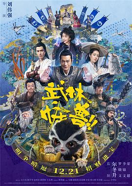 国产精品国产三级国产在线观看